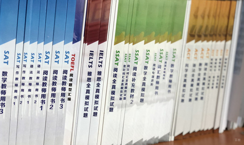 学习SAT资料