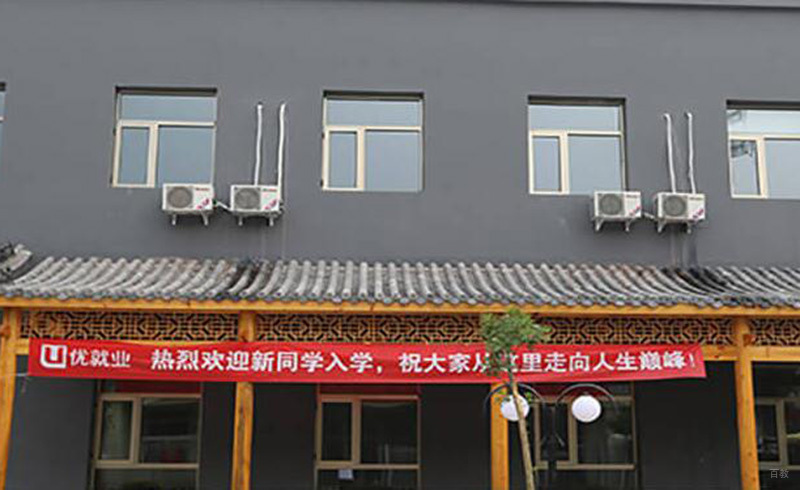 校区环境