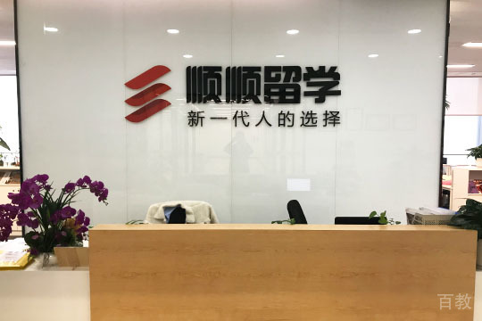 前台