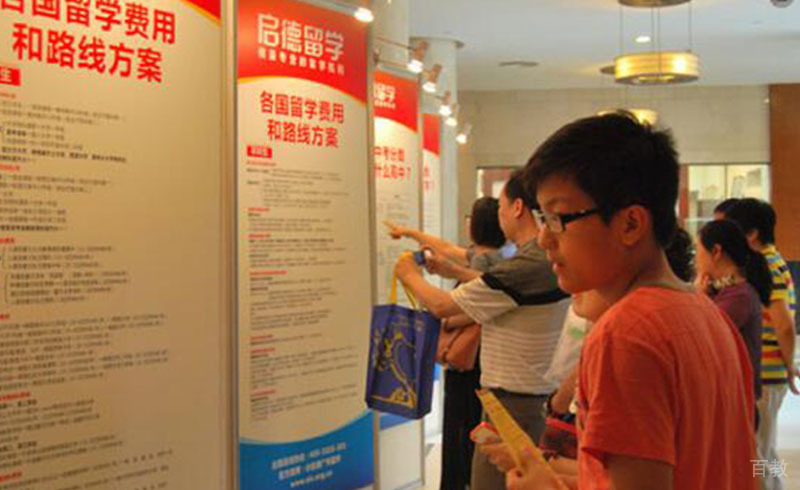 学员正在咨询