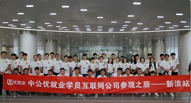 学校活动