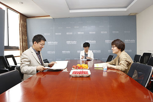 重庆考研MBA_会议室