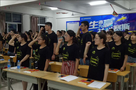重庆考研MBA_开班仪式