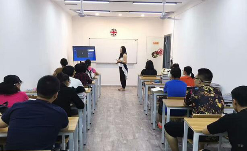 学习氛围