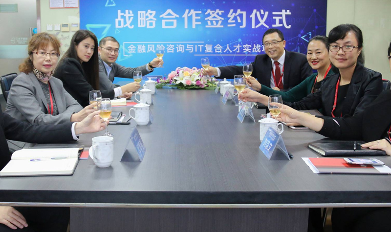 上海金程金融教育合作签约