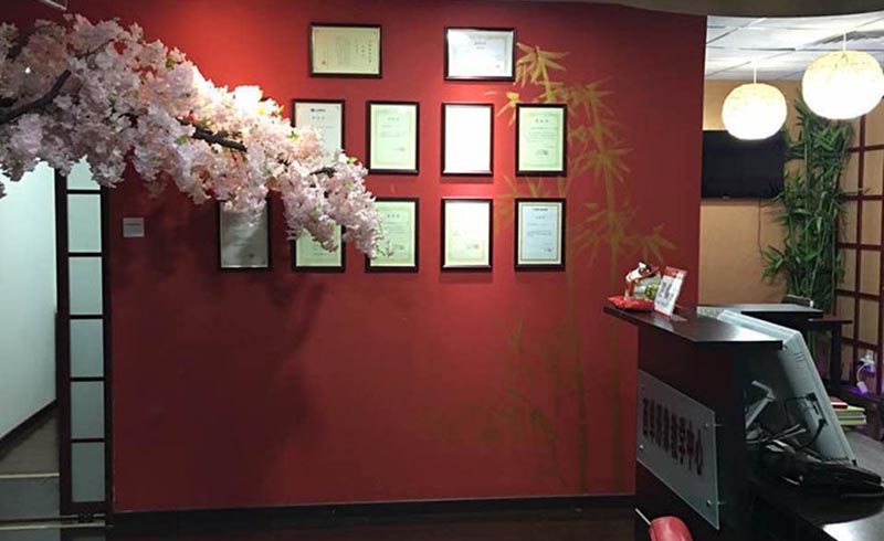 北京日语培训学校学校荣誉证书展示墙