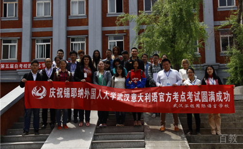 学校活动