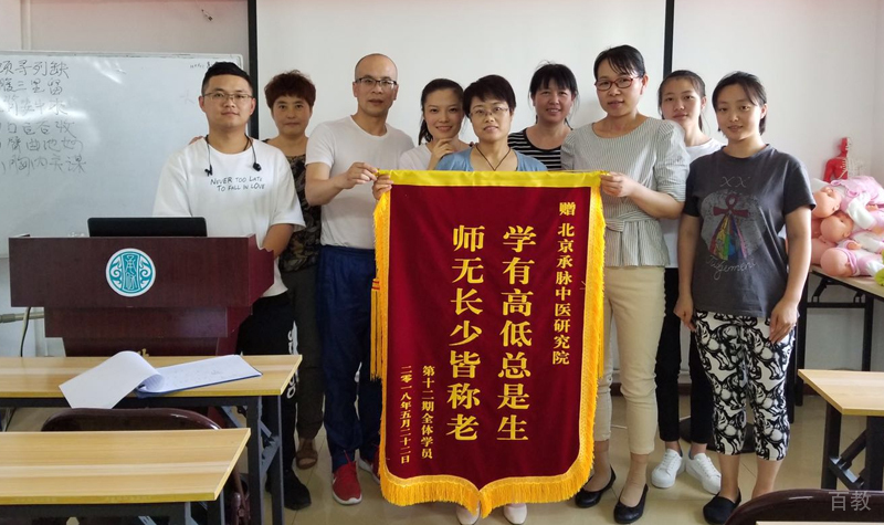 校区荣誉