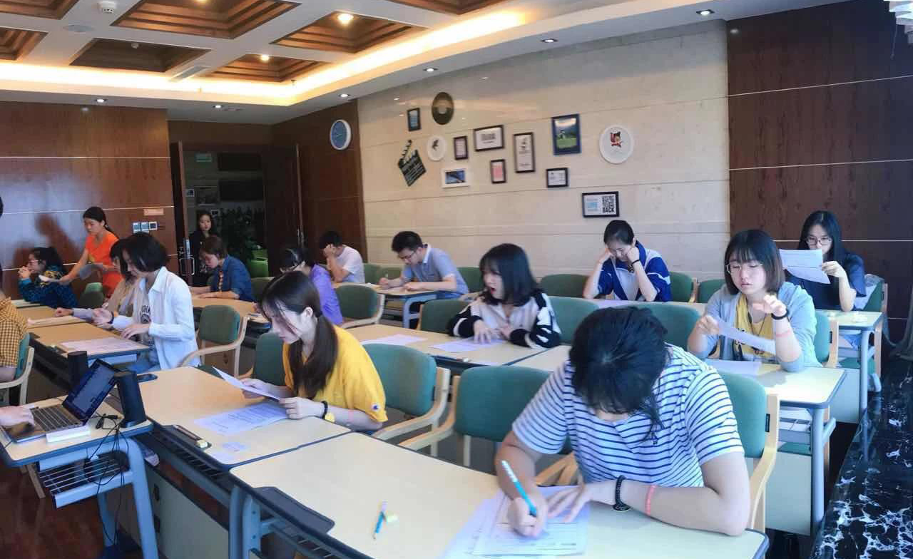 上海学为贵教育学员考试