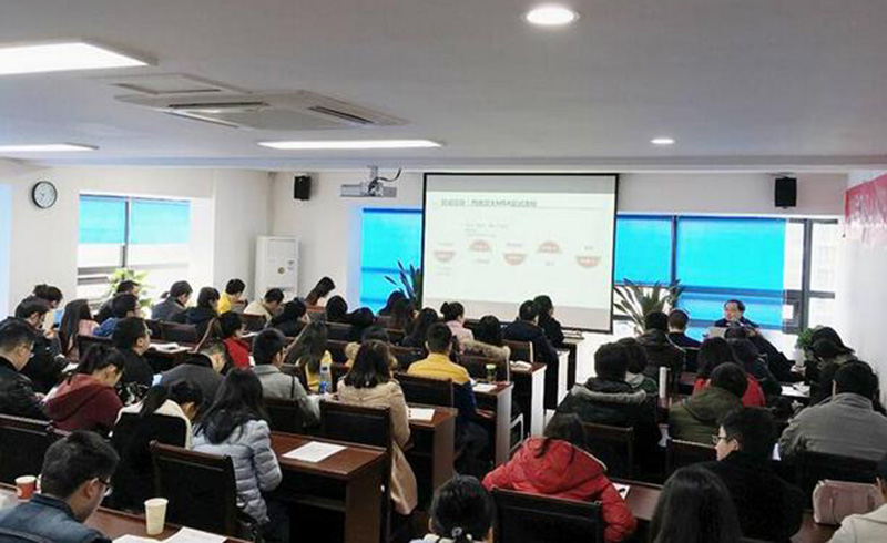 广州MBA培训学校授课环境