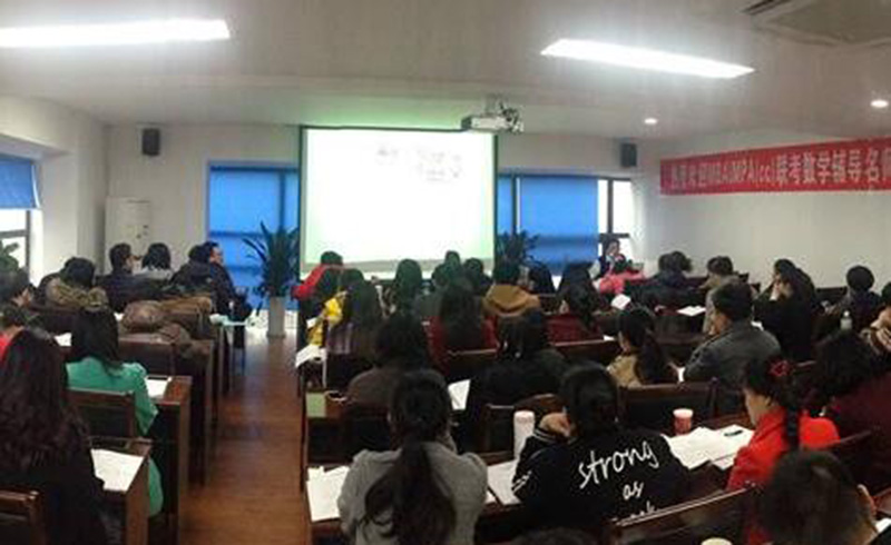 广州MBA培训学校学习环境