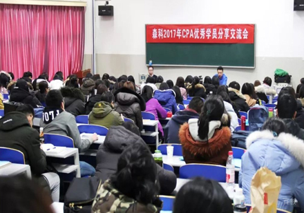 北京森科教育_学员风采