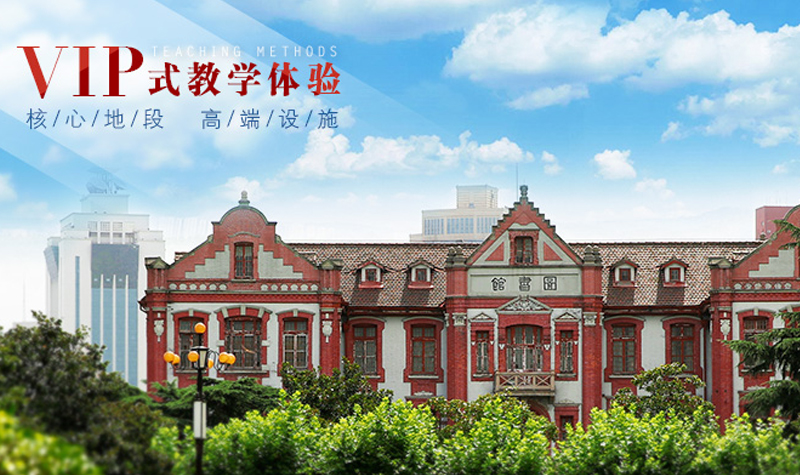上海交大南洋设计图书馆