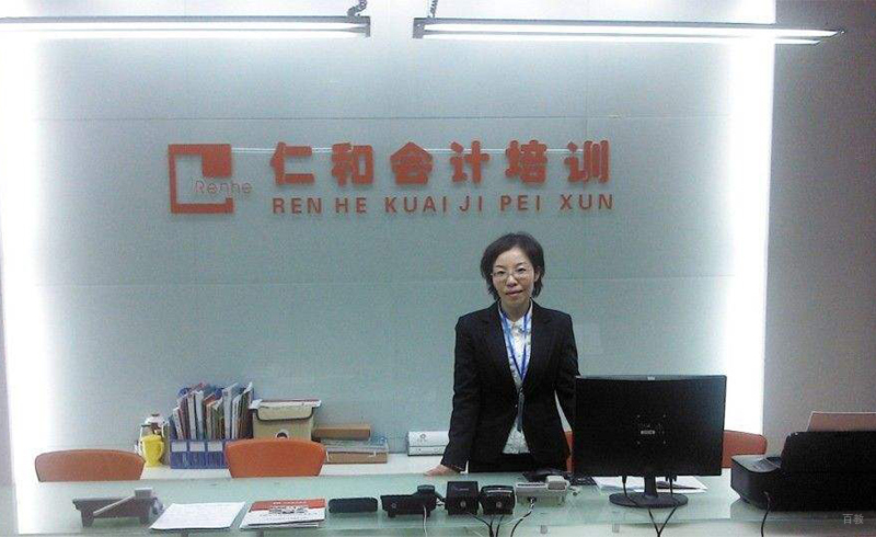 咨询服务中心