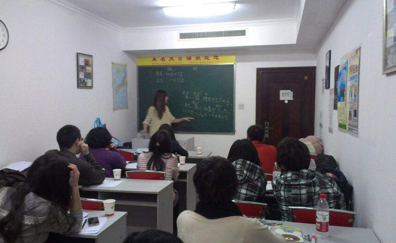 北京未名天日语讲课的老师与听课的学生