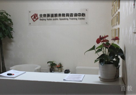 校区环境
