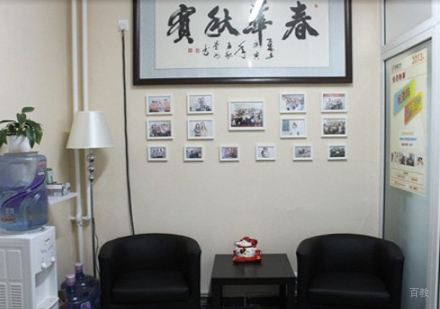 北京凯来口才_校区环境