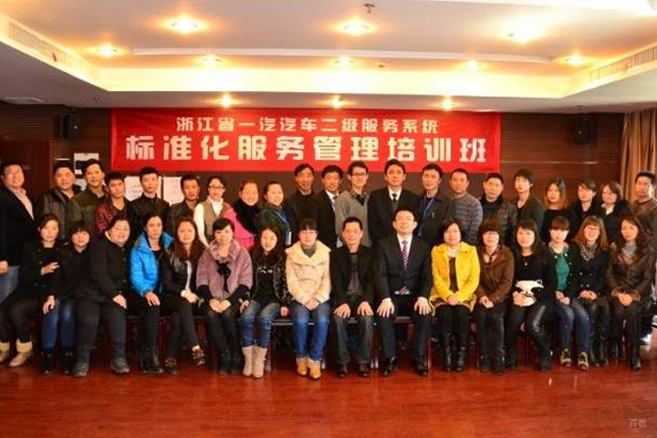 重庆智易德口才培训学校_学员合影