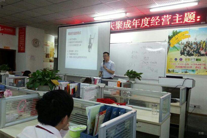 重庆智易德口才培训学校_办公室