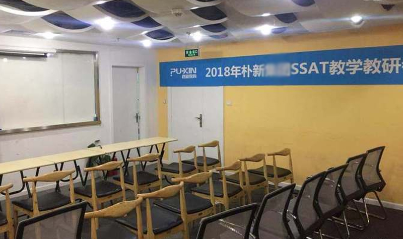上海yessat北美考试中心_SSAT教研会