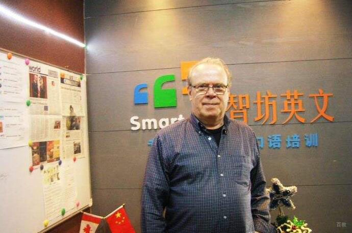 优秀老师