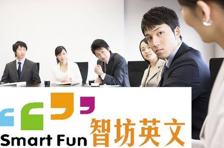 会议室