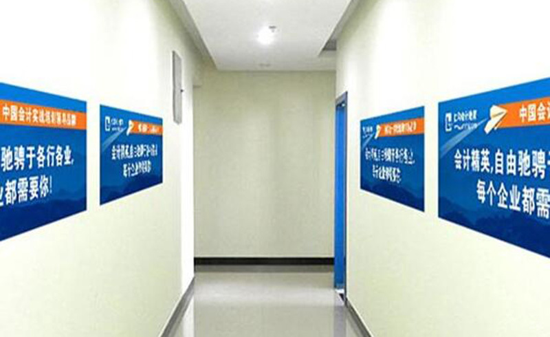 校区走廊