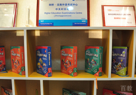 校区环境