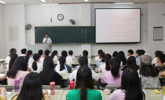 留学课堂