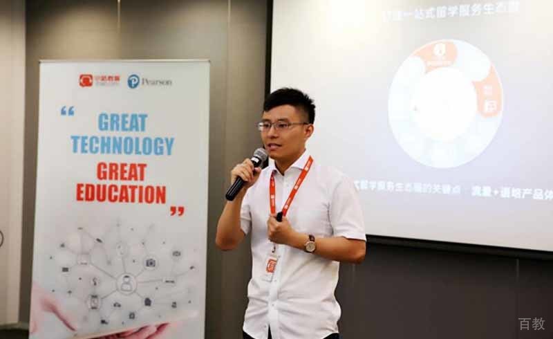老师讲课情形