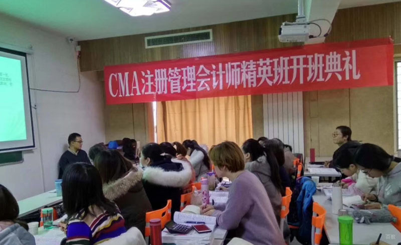 精英班开班典礼