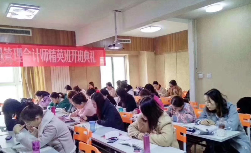 学习氛围