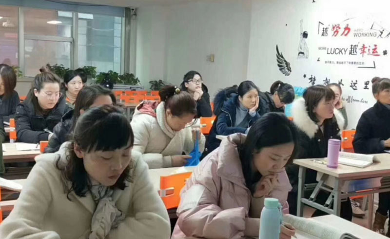 全员学习