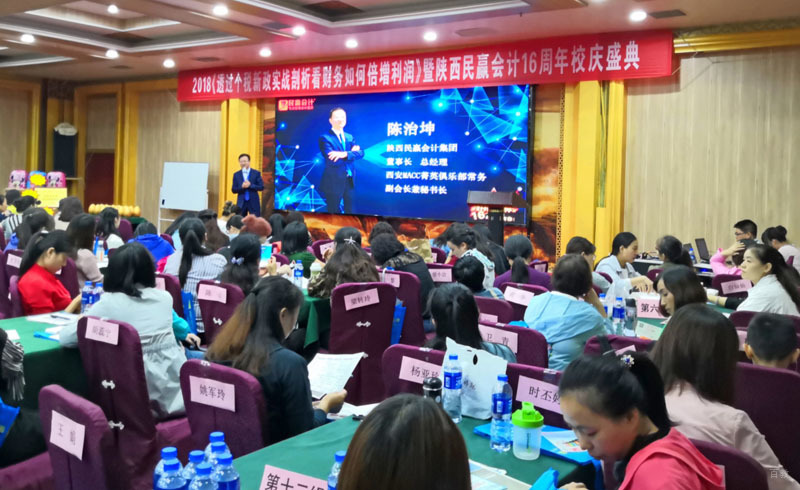民赢前台