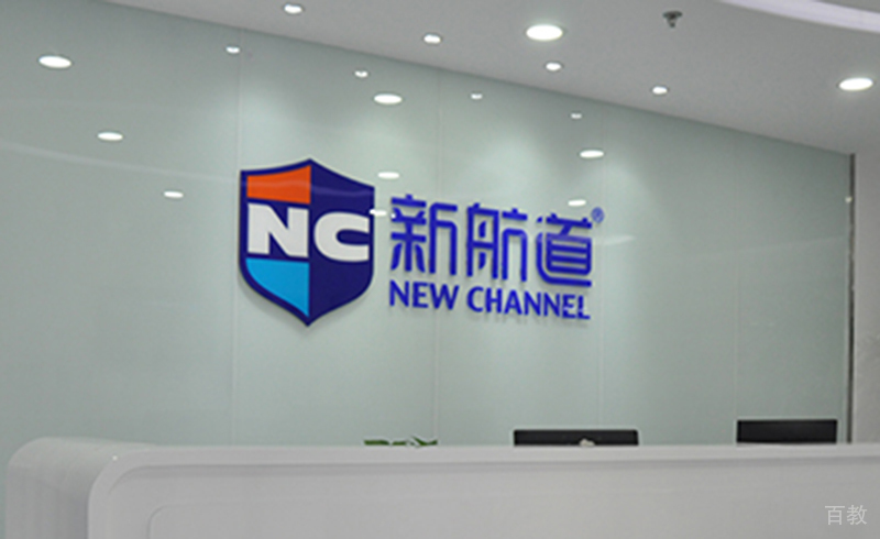 前台logo标志