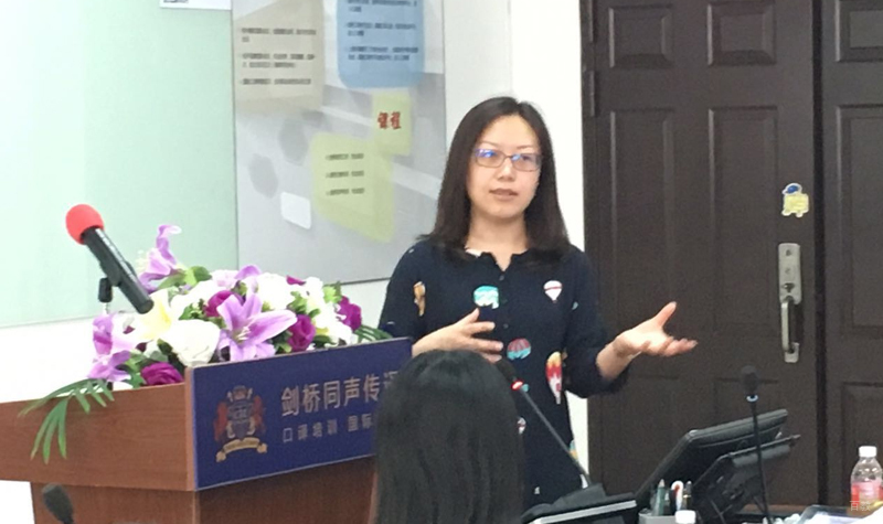 上海曙海进修学校_口译的职业经验分享