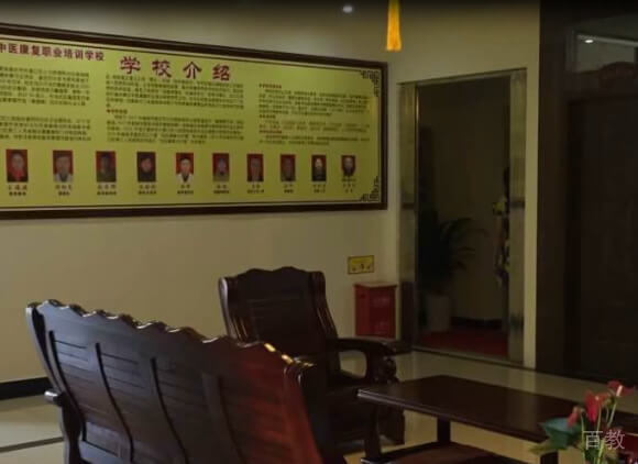 学校介绍