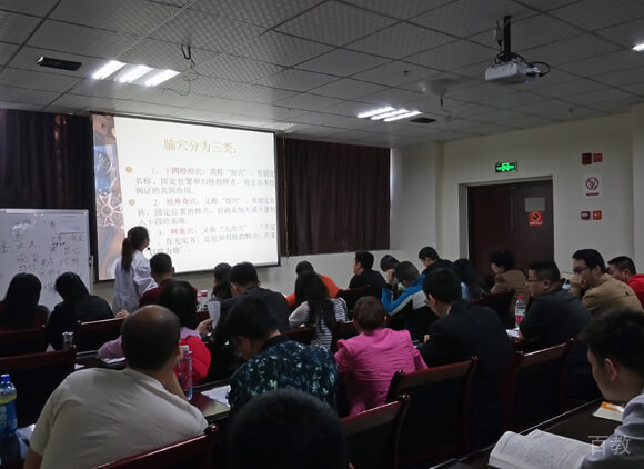 培训室
