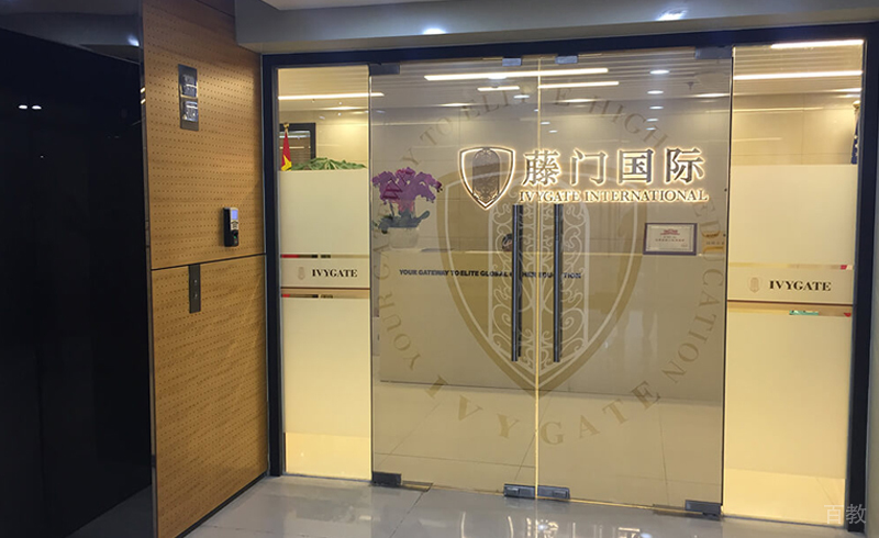 校区环境