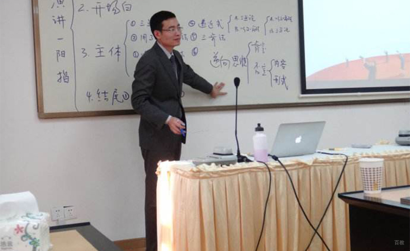 上海张嘴就来_老师讲课