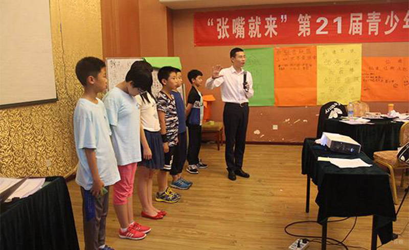 学员培训