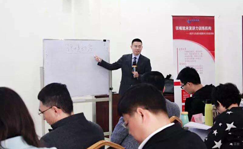 授课环境