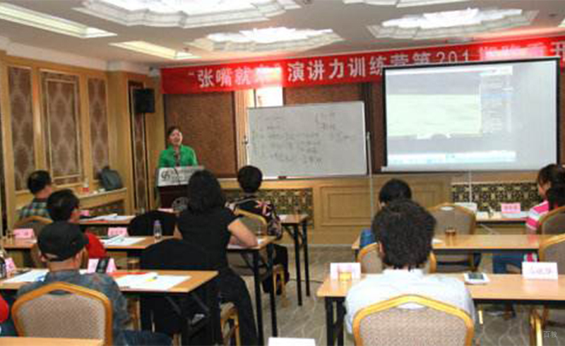 上海张嘴就来_老师正在辅导学员