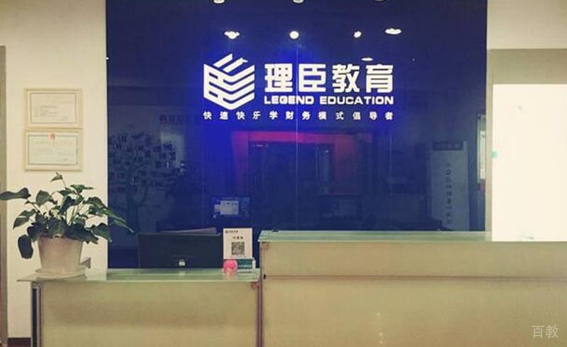校区前台