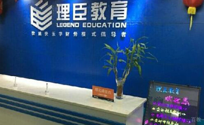 校区服务