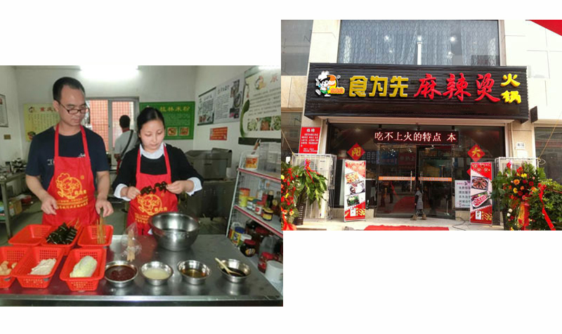 上海食为先小吃实训机构_学员麻辣烫开店创业