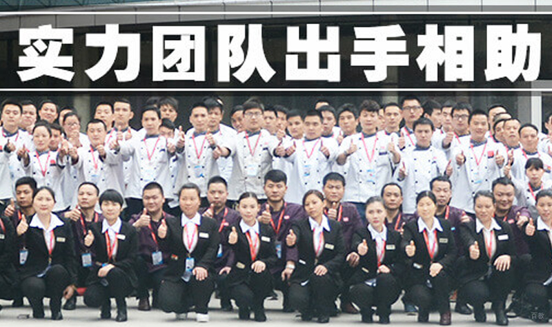 上海食为先小吃实训机构_教学团队