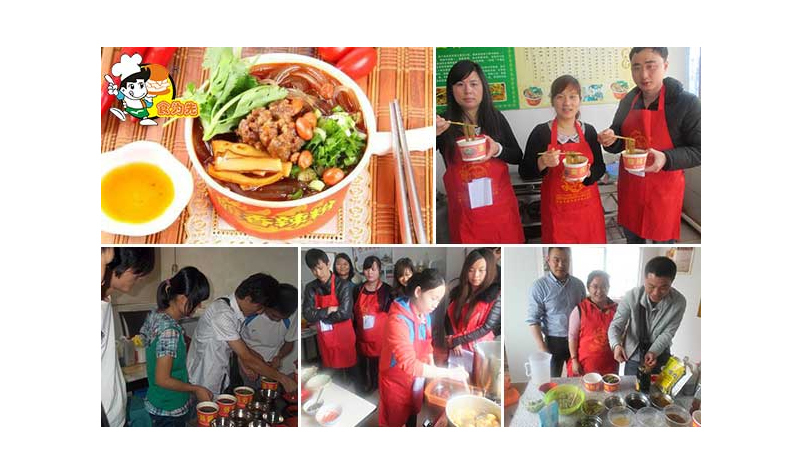 上海食为先小吃实训机构_重庆酸辣粉学习情境