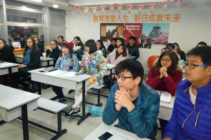 老师上课