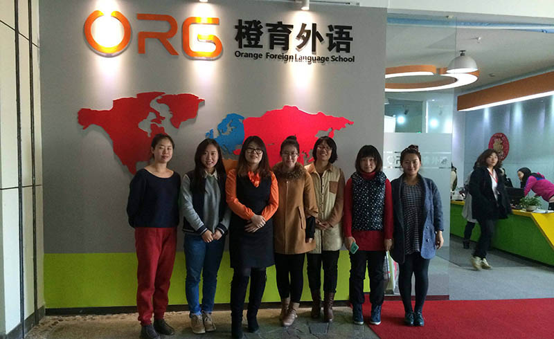 北京橙育外语校区老师团队展示